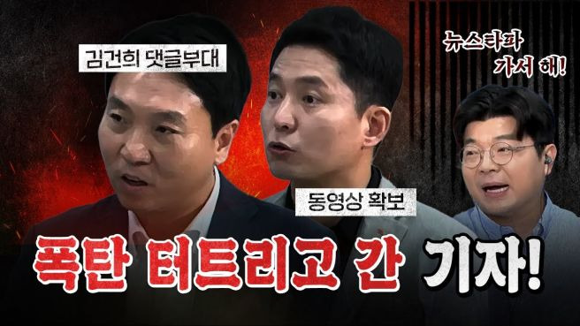 장인수 기자 책 저서