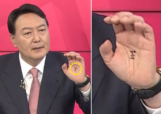 영화 신명 예고편