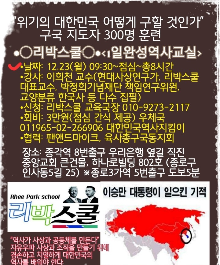 리박스쿨이란