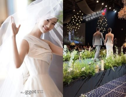 강지영 아나운서 남편