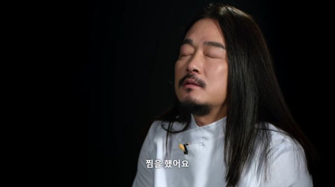김도윤 쉐프