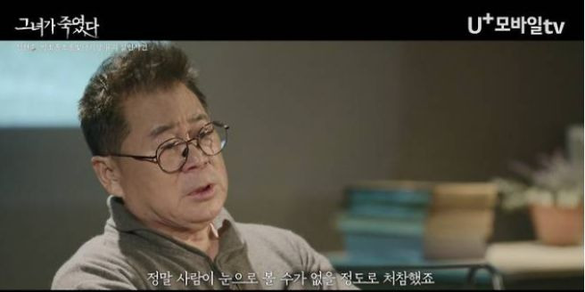 만삭의 유괴범 전현주 박초롱초롱빛나리 유괴 사건