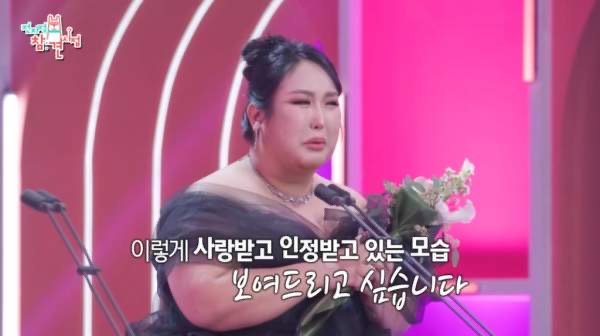 풍자 프로필