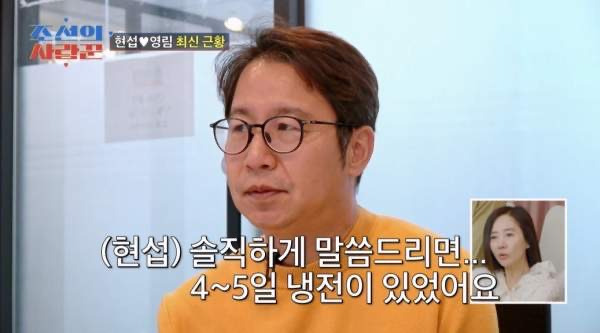 심현섭 아버지
