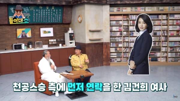 천공스님