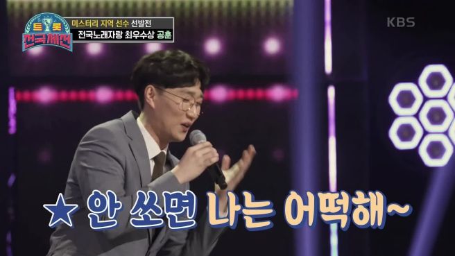 공훈 프로필