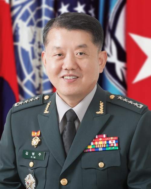 김병주 국회의원