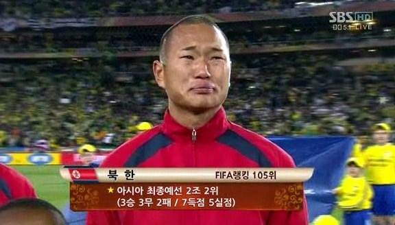 정대세 국적