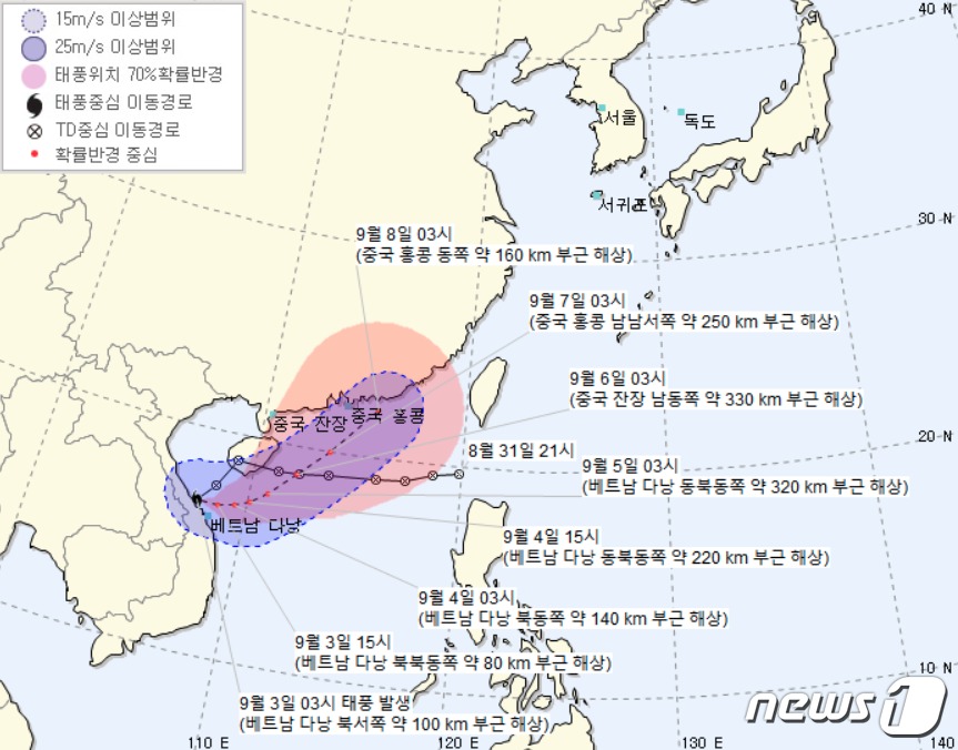 13호 태풍 경로 예상