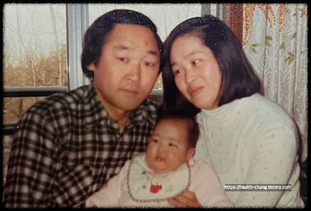 전성애 장광 결혼