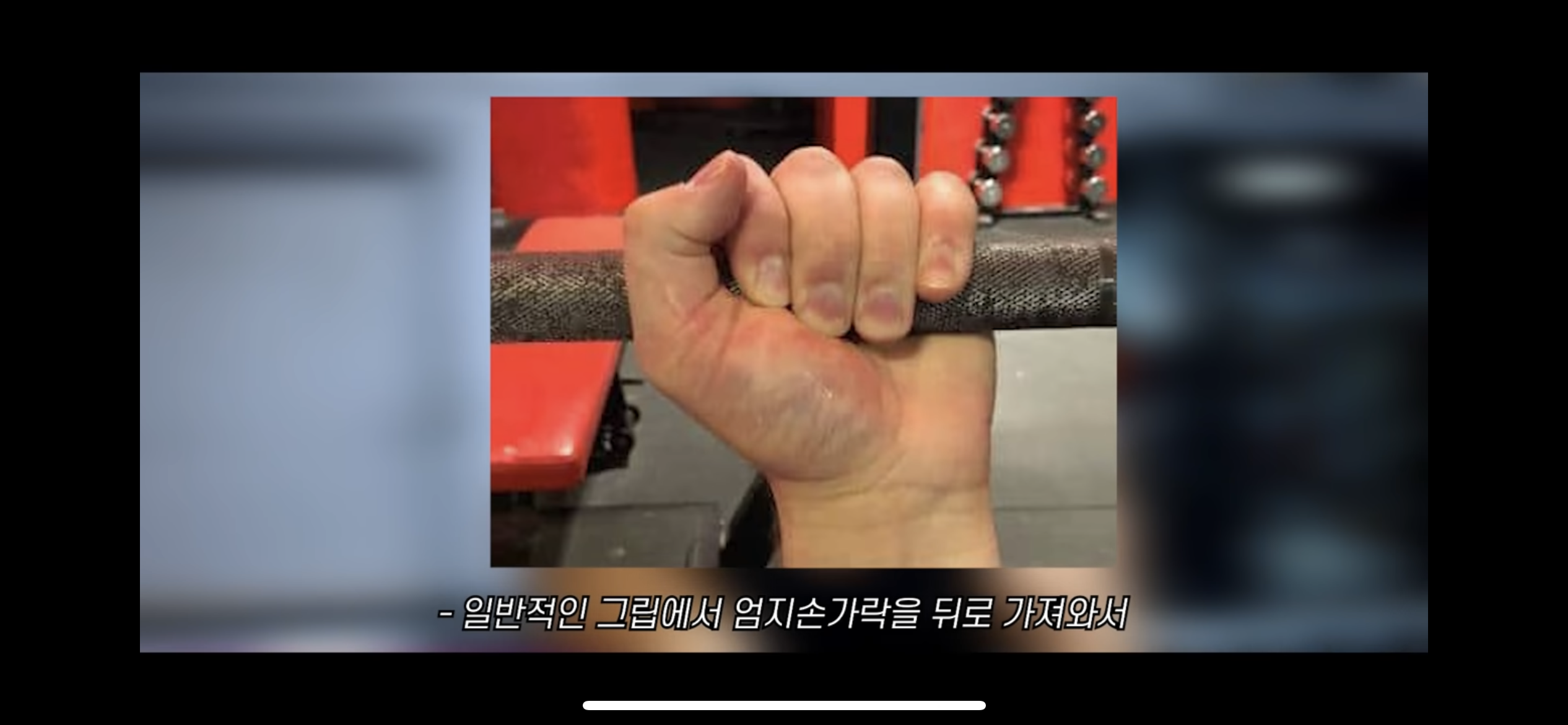 일반 그립