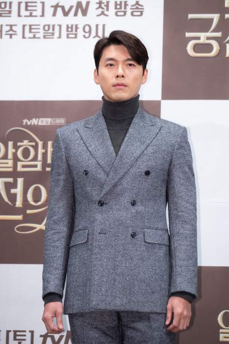 현빈 프로필