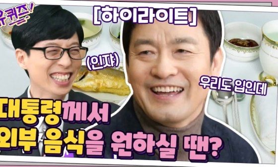 천상현 셰프