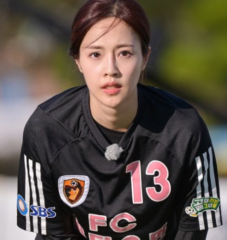 소유미 골때녀