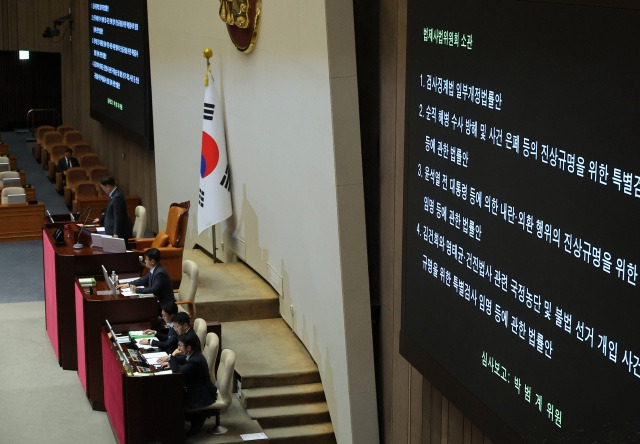 한동수 법조 경력