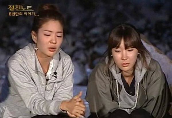 이지혜 프로필
