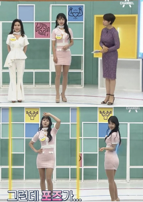 김규리 프로필