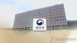 정진우 중앙지검장 취임