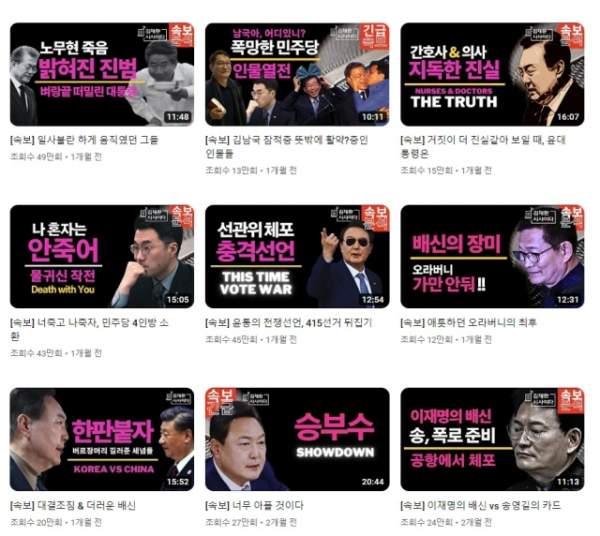 김채환 프로필