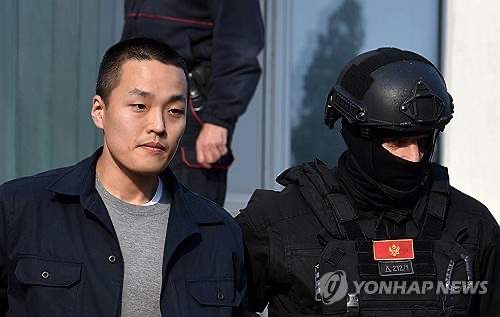 권도형 프로필