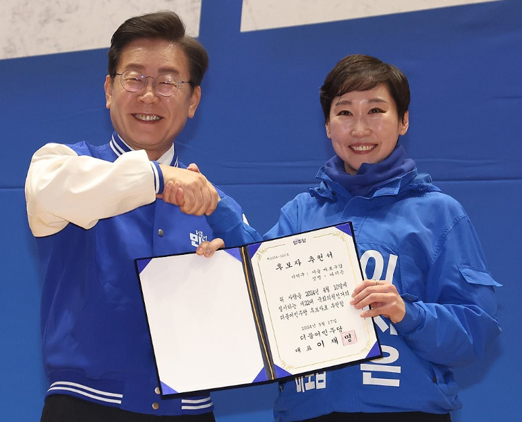 이지은 총경 프로필