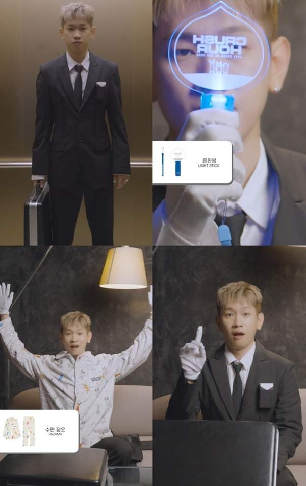 크러쉬 프로필