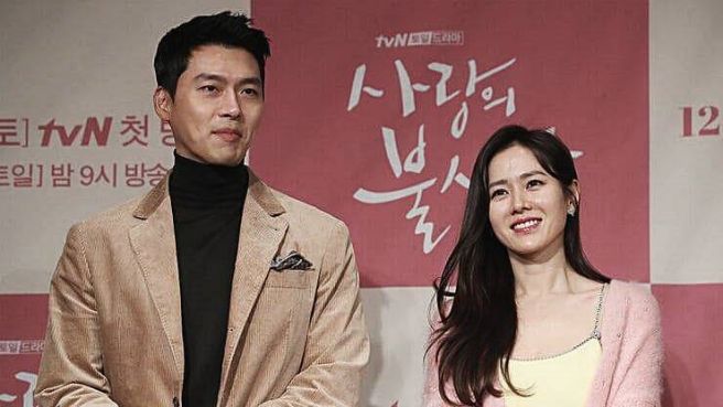 현빈 프로필