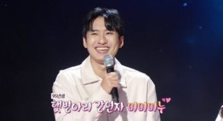 미미미누 5수