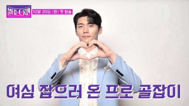 전종혁 프로필