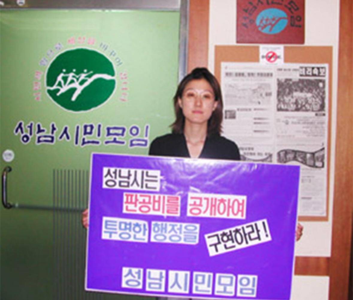 김현지 비서관 국정감사 불출석 논란