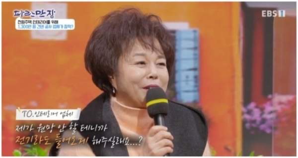 이경애 프로필