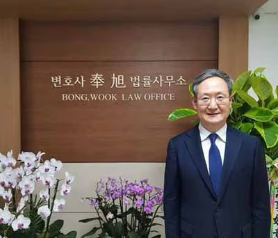 봉욱 윤석열