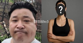 윤정수 결혼 아내
