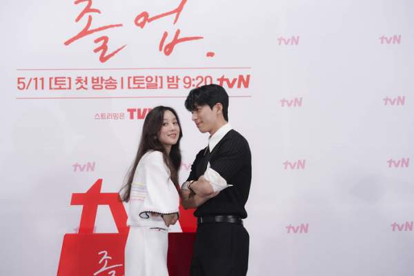 위하준