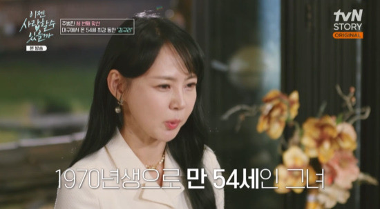 김규리 프로필
