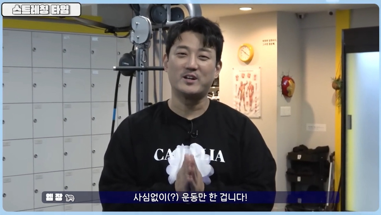 MC 장원 개그맨 