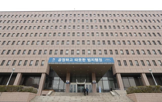 이진수 법무부차관 임명