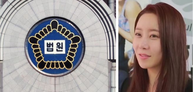 하나경 임신 상간녀 소송 패소