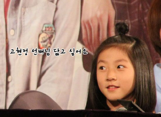 김새론 프로필 나이