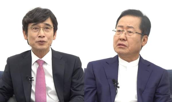 홍준표 유시민 손석희의 질문들 출연