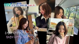이민우 딸