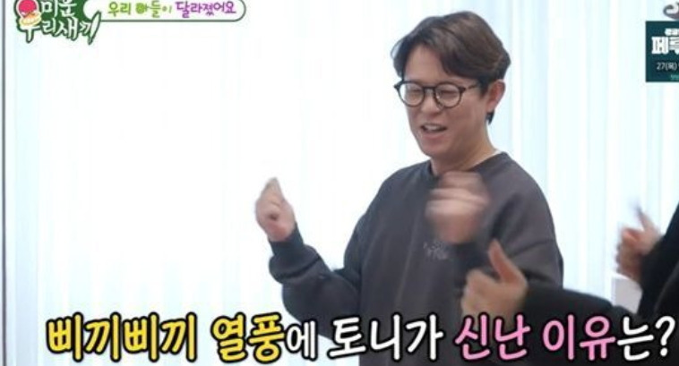 토니안 삐끼삐끼 저작권료