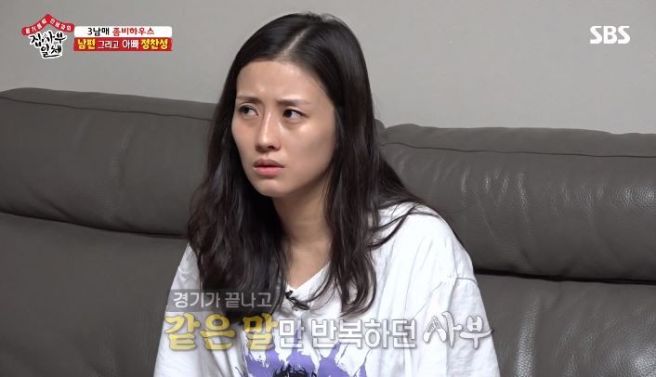 정찬성