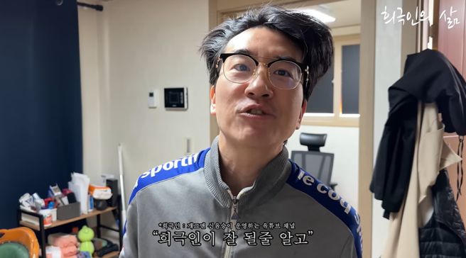 신윤승 프로필