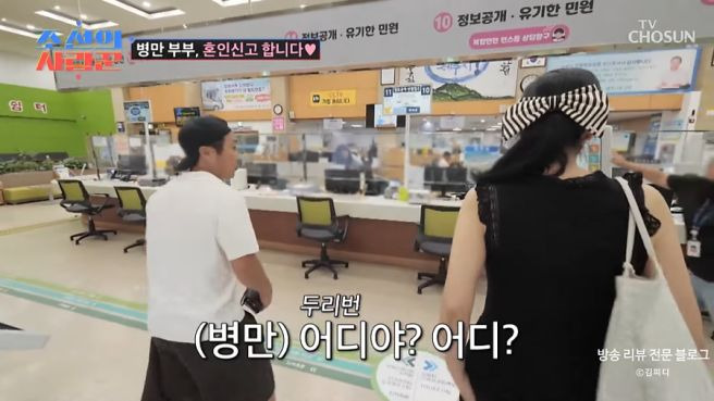 김병만 자녀
