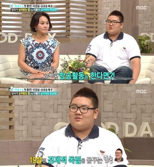 이경실 아들 손보승 며느리