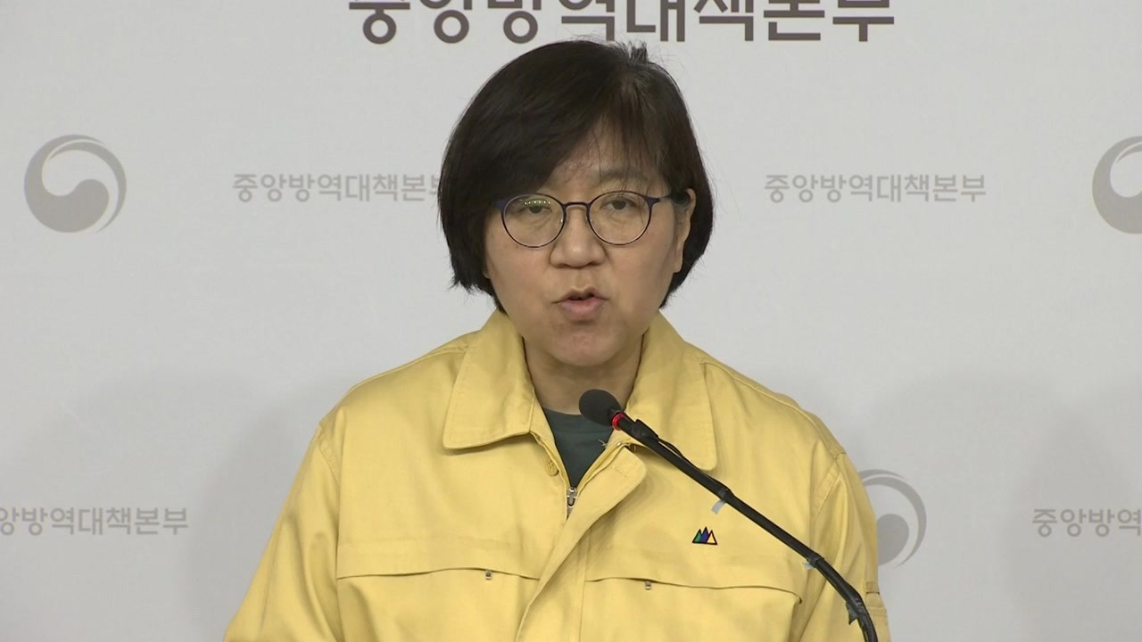 정은경 질병관리청장
