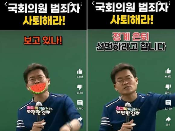 전한길 부정선거