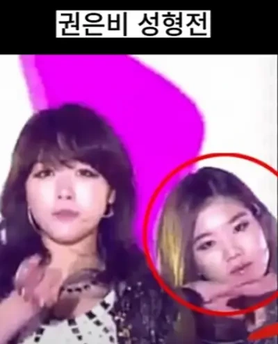 권은비