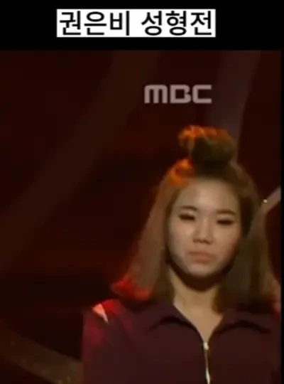 권은비